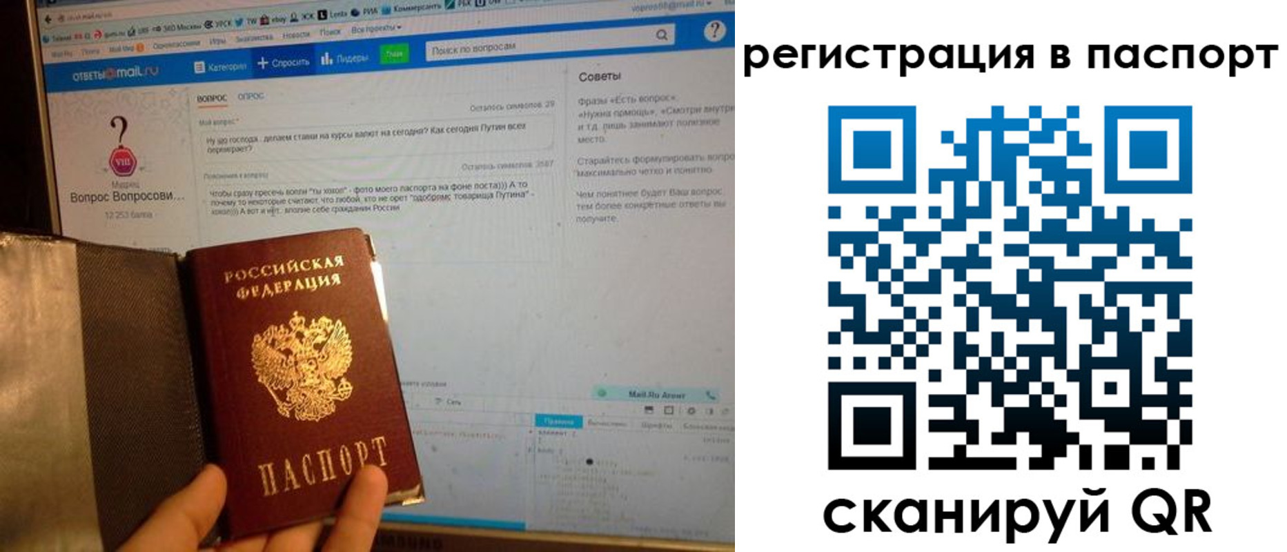 временная регистрация надежно в Смоленской области