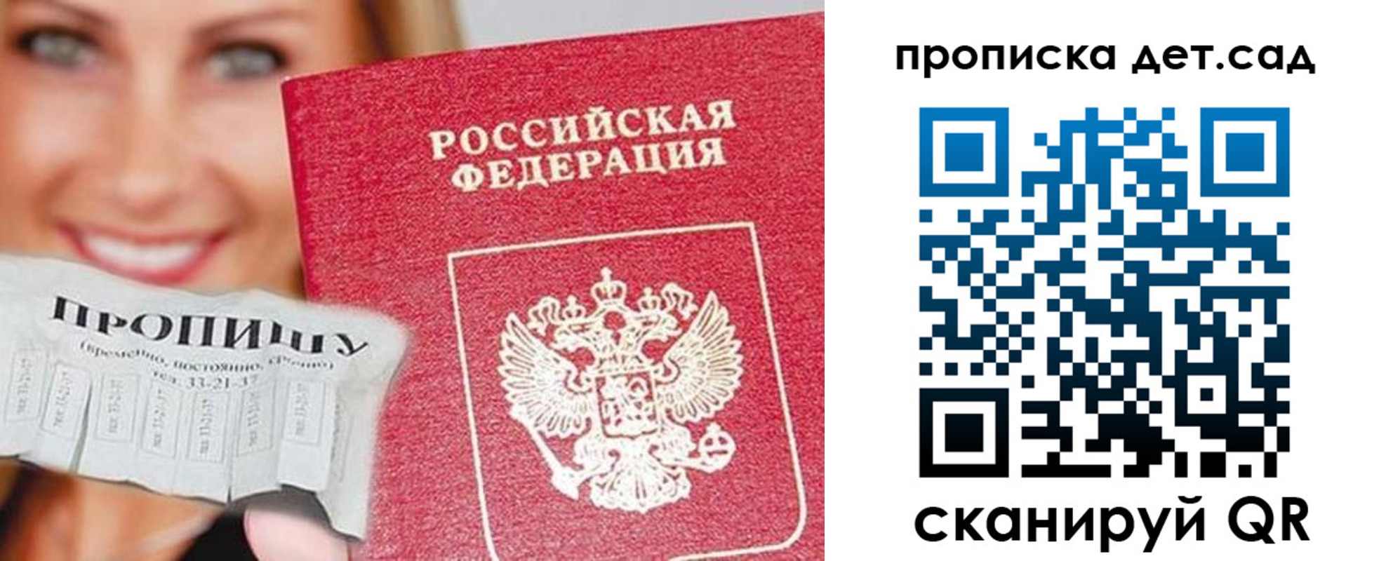 форма 3 в Смоленской области