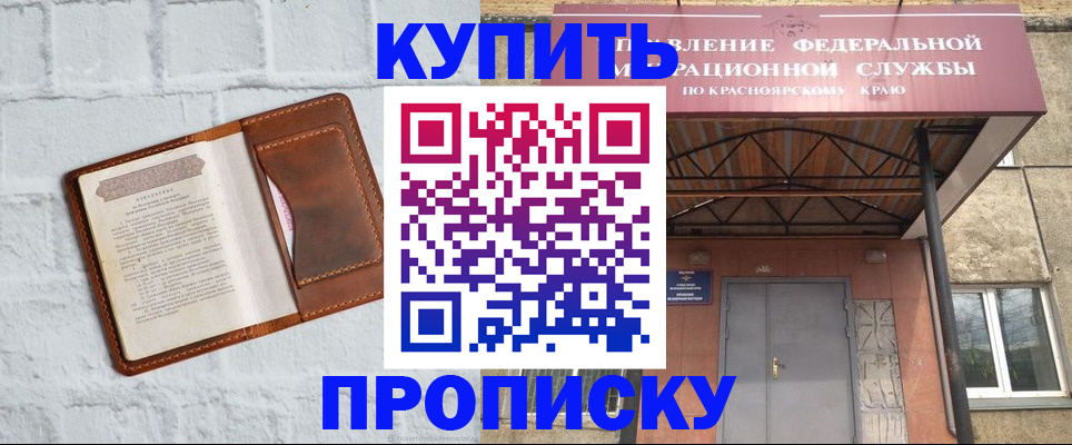 регистрация для школы в Смоленской области