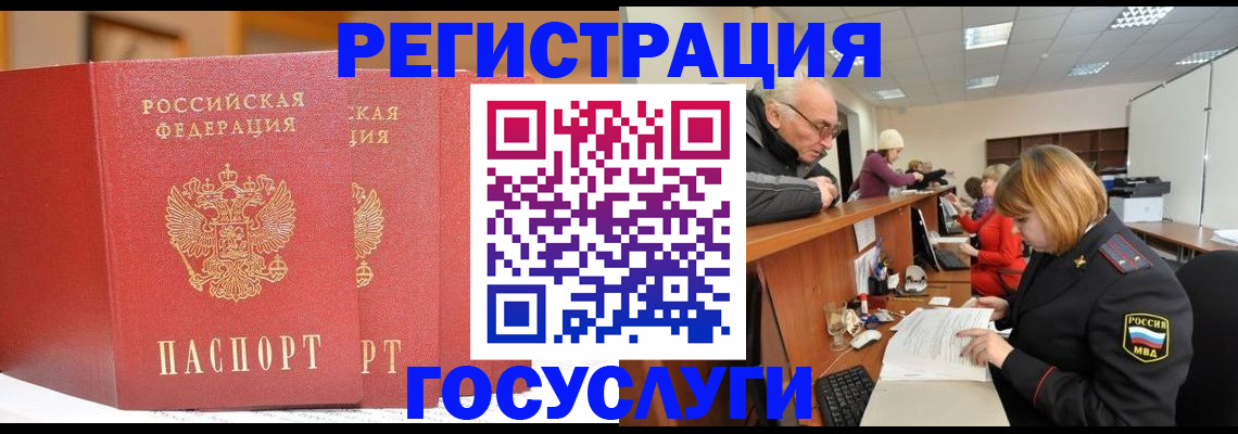 пропишу в квартире в Смоленской области